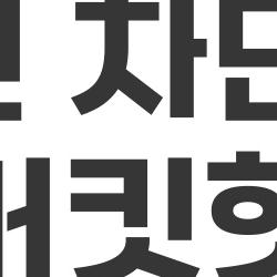자외선 차단 모자 버킷햇, 1만 원대 가성비 끝판왕이 이거였어?