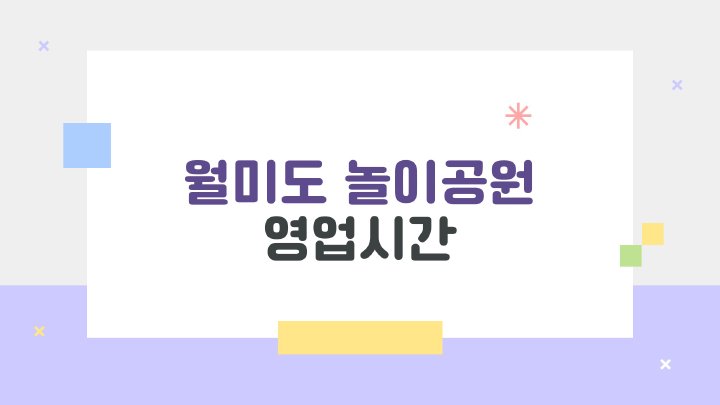 아침햇살