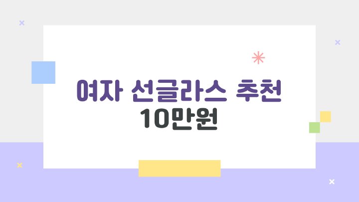 아침햇살