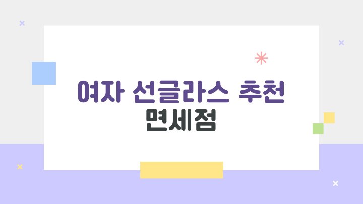 아침햇살