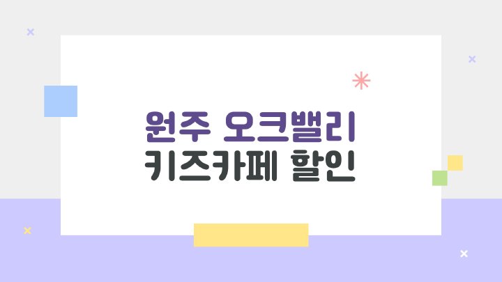 아침햇살