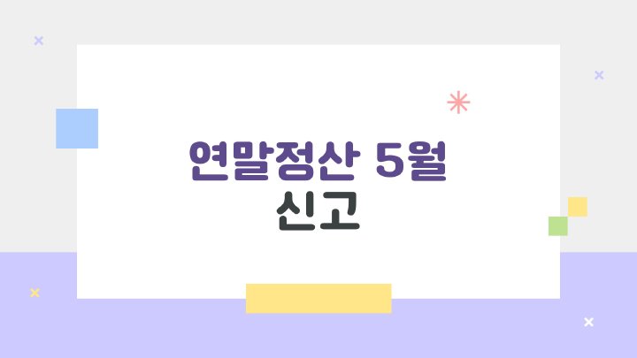 아침햇살