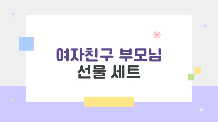 아침햇살