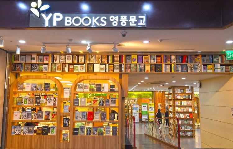 영풍문고 재고확인 모바일, 헛걸음 제로 만든 비밀 무기